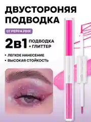 Фуксия цветная подводка для глаз, двухсторонняя