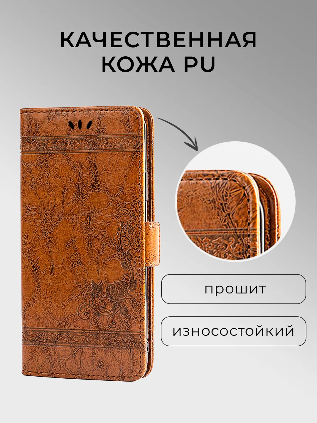 Коричневый чехол-книжка для Samsung Galaxy A35 5G, кожаный PU