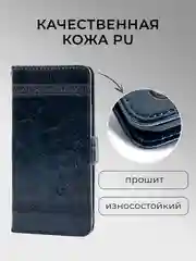 Темно-синий чехол-книжка для Samsung Galaxy A14 4G/5G , кожаный PU