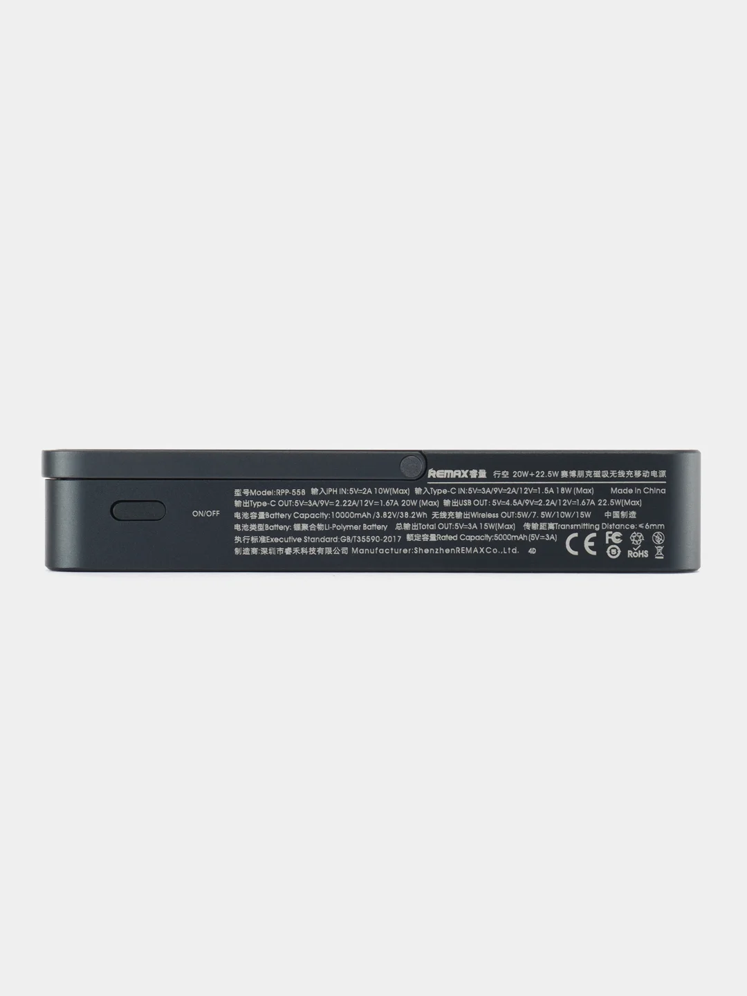 PowerBank Remax RPP-558 с MagSafe