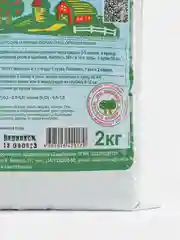 100% органическое биологическое удобрение БИОНЕКС-1  2кг ОЖЗ Кузнецова
