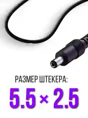 Черный блок питания, адаптер 6V 1A 5.5х2.5 мм для тонометра ингалятора небулайзера AND Omron B
