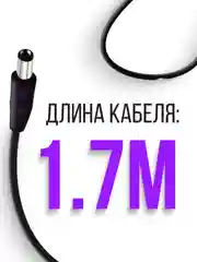 Блок питания 12V 1A 5.5 x2.1 мм для приставок МТС Триколор Ростелеком Wink Gpon GS Дом.ру