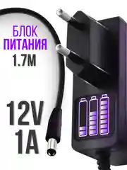 Блок питания 12V 1A 5.5 x2.1 мм для приставок МТС Триколор Ростелеком Wink Gpon GS Дом.ру