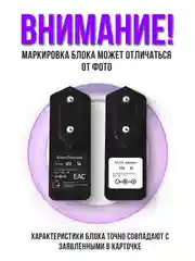 Блок питания 12V 1A 5.5 x2.1 мм для приставок МТС Триколор Ростелеком Wink Gpon GS Дом.ру
