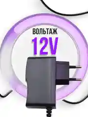 Блок питания 12V 1A 5.5 x2.1 мм для приставок МТС Триколор Ростелеком Wink Gpon GS Дом.ру