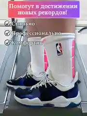 Фуксия носки мужские спортивные компрессионные, баскетбольные, для спорта