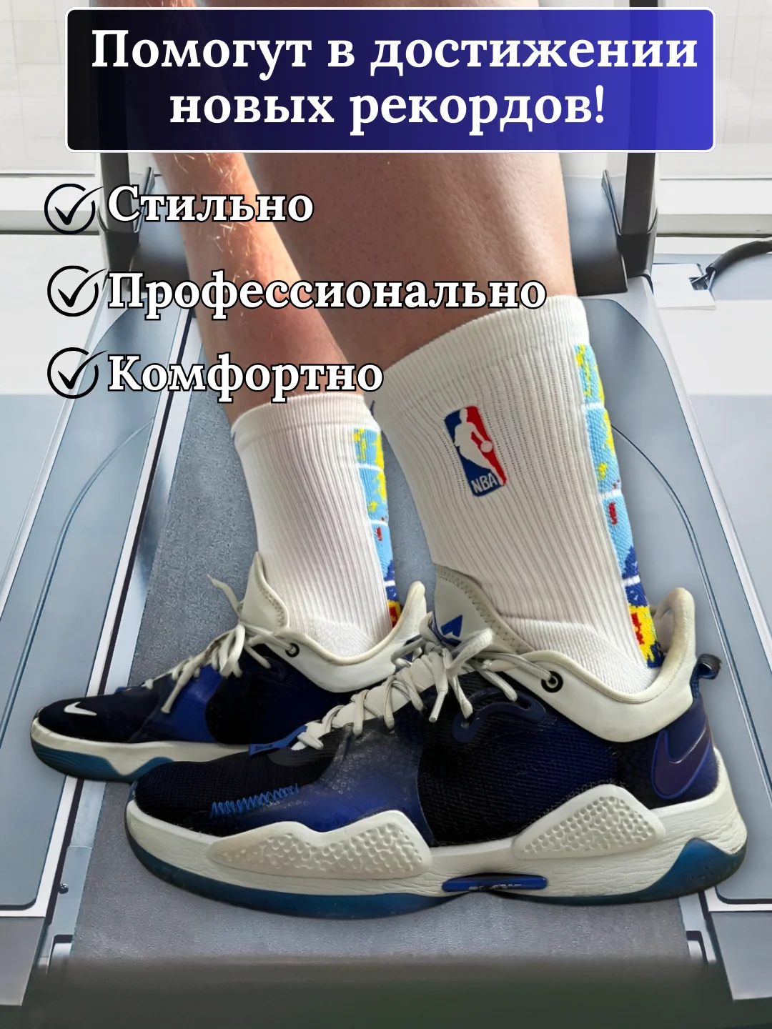 Бирюзовый носки мужские спортивные компрессионные, баскетбольные, для спорта