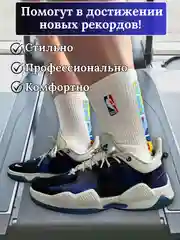 Бирюзовый носки мужские спортивные компрессионные, баскетбольные, для спорта