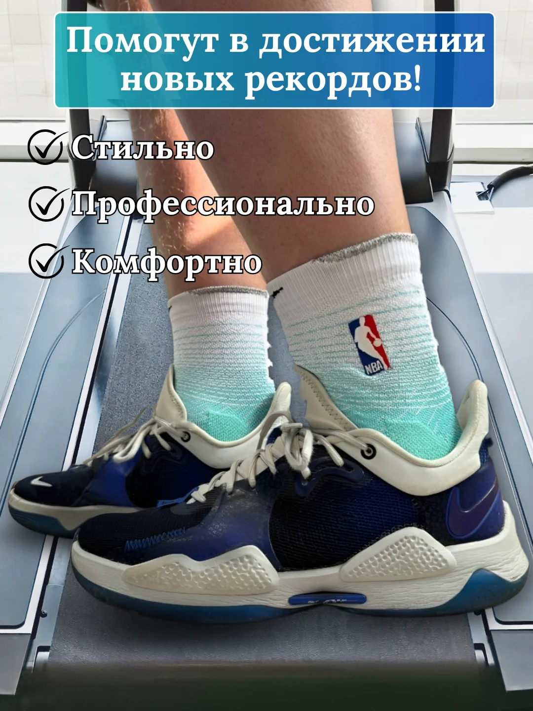 Носки мужские, высокие, спортивные, компрессионные, баскетбольные, для спорта, NBA, Джордан