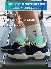 Носки мужские, высокие, спортивные, компрессионные, баскетбольные, для спорта, NBA, Джордан