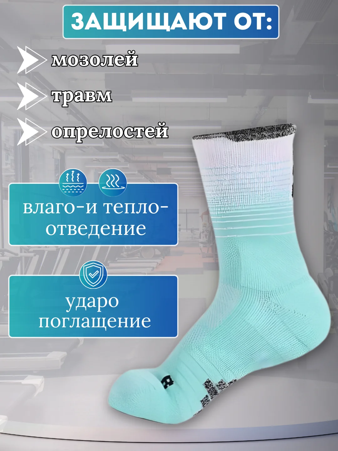 Носки мужские, высокие, спортивные, компрессионные, баскетбольные, для спорта, NBA, Джордан