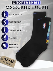 Носки мужские, высокие, спортивные, компрессионные, баскетбольные, для спорта, NBA, Джордан