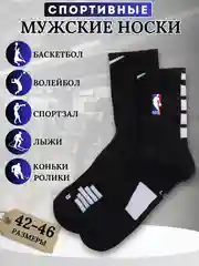 Носки мужские с логотипом NBA Nike, высокие, спортивные, компрессионные