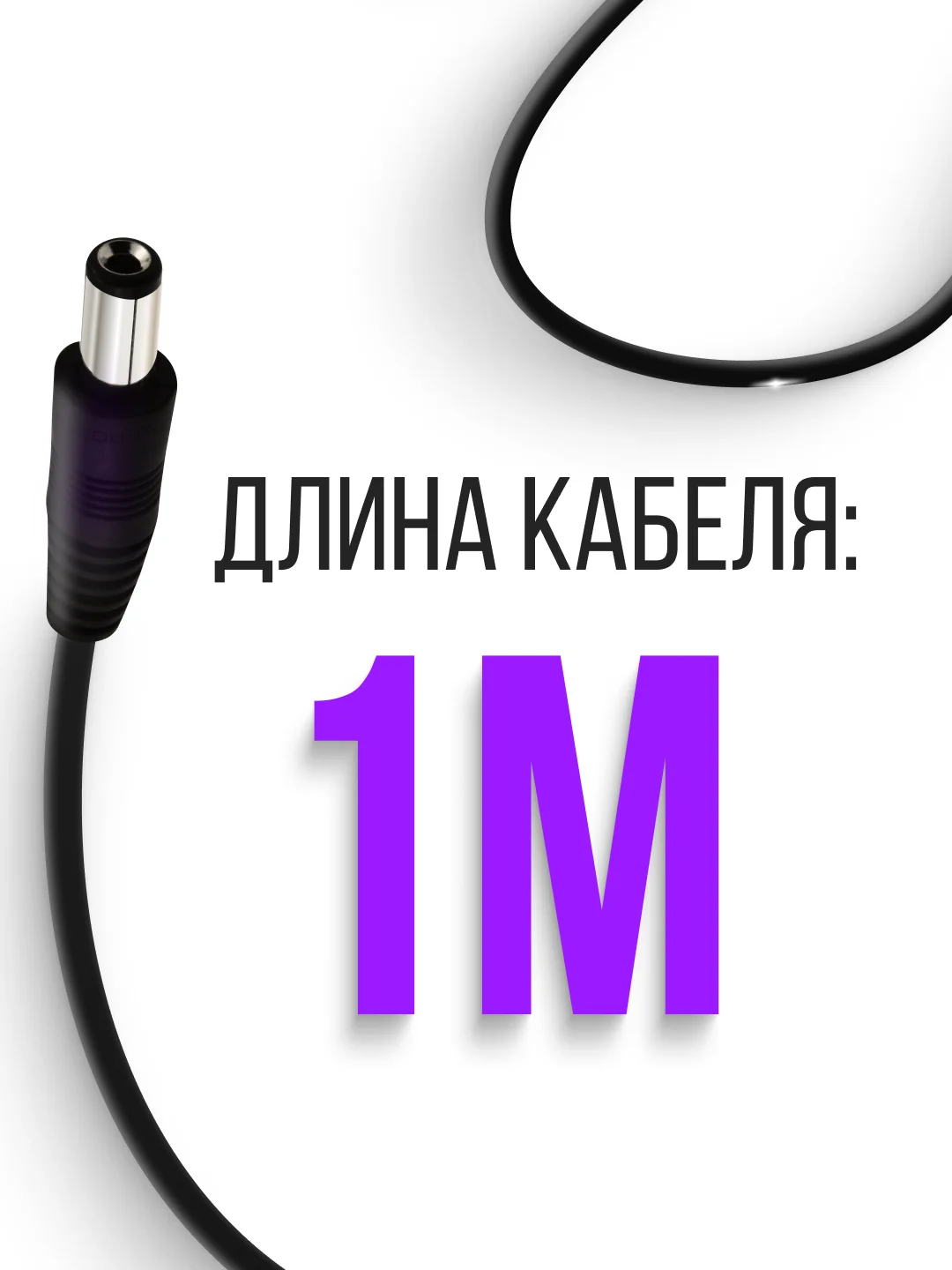 Универсальный блок питания / адаптер 9V 1А штекер (коннектор) 5.5 x 2.5 мм с зажимом
