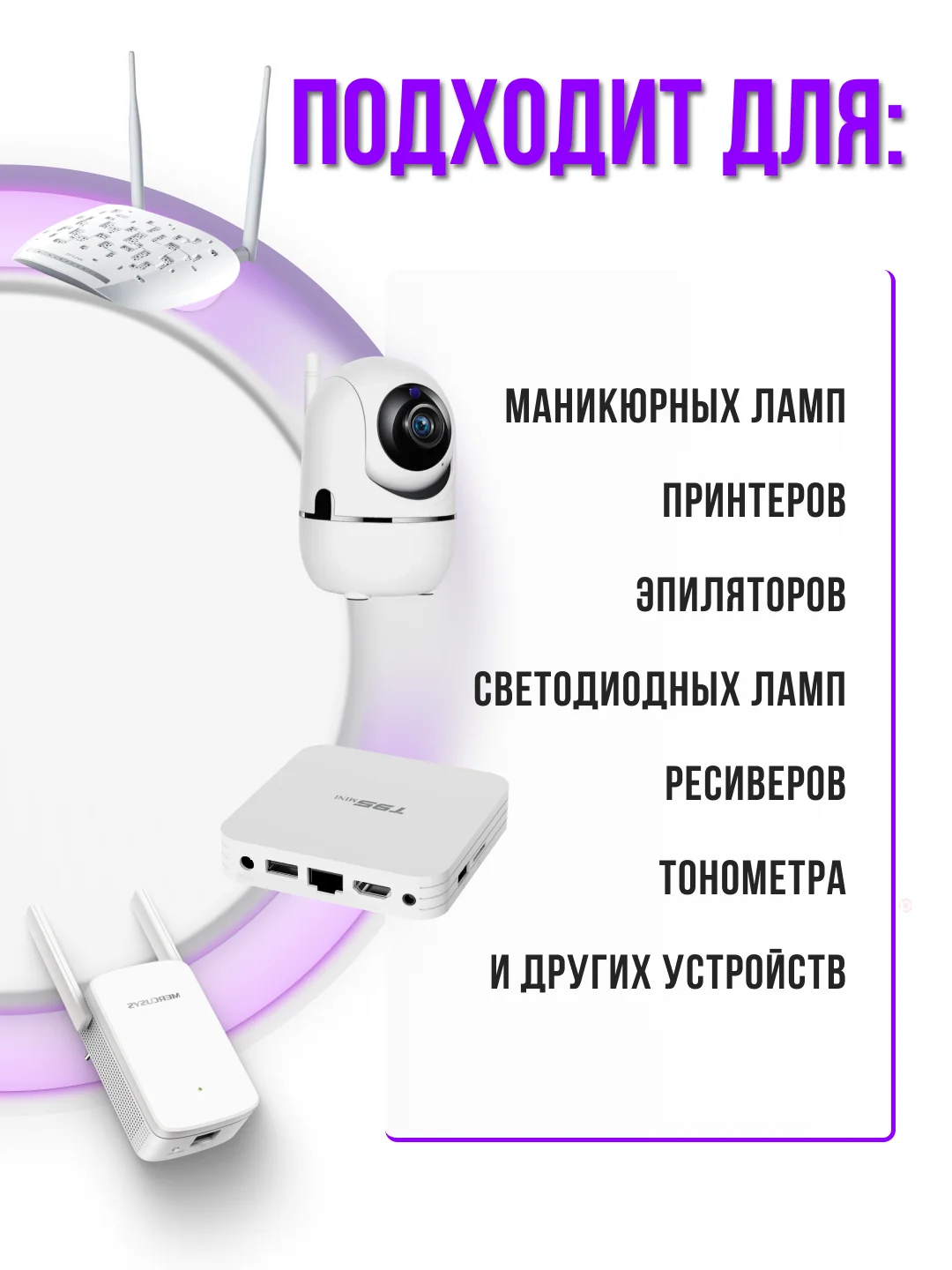 Универсальный блок питания / адаптер 9V 1А штекер (коннектор) 5.5 x 2.5 мм с зажимом