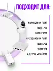 Универсальный блок питания / адаптер 9V 1А штекер (коннектор) 5.5 x 2.5 мм с зажимом