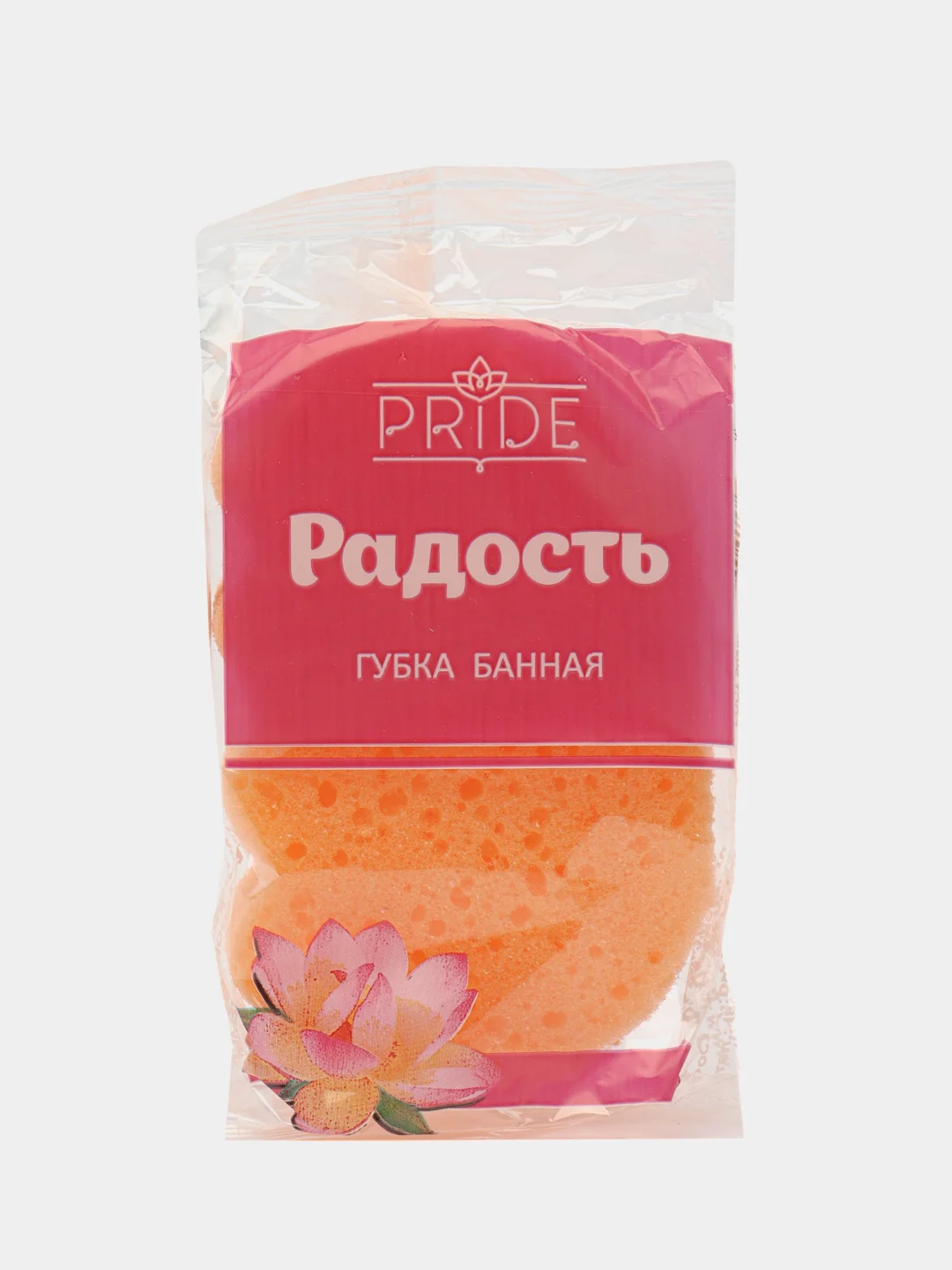 Оранжевый губка для тела "Радость", 15 х 10 х 4 см