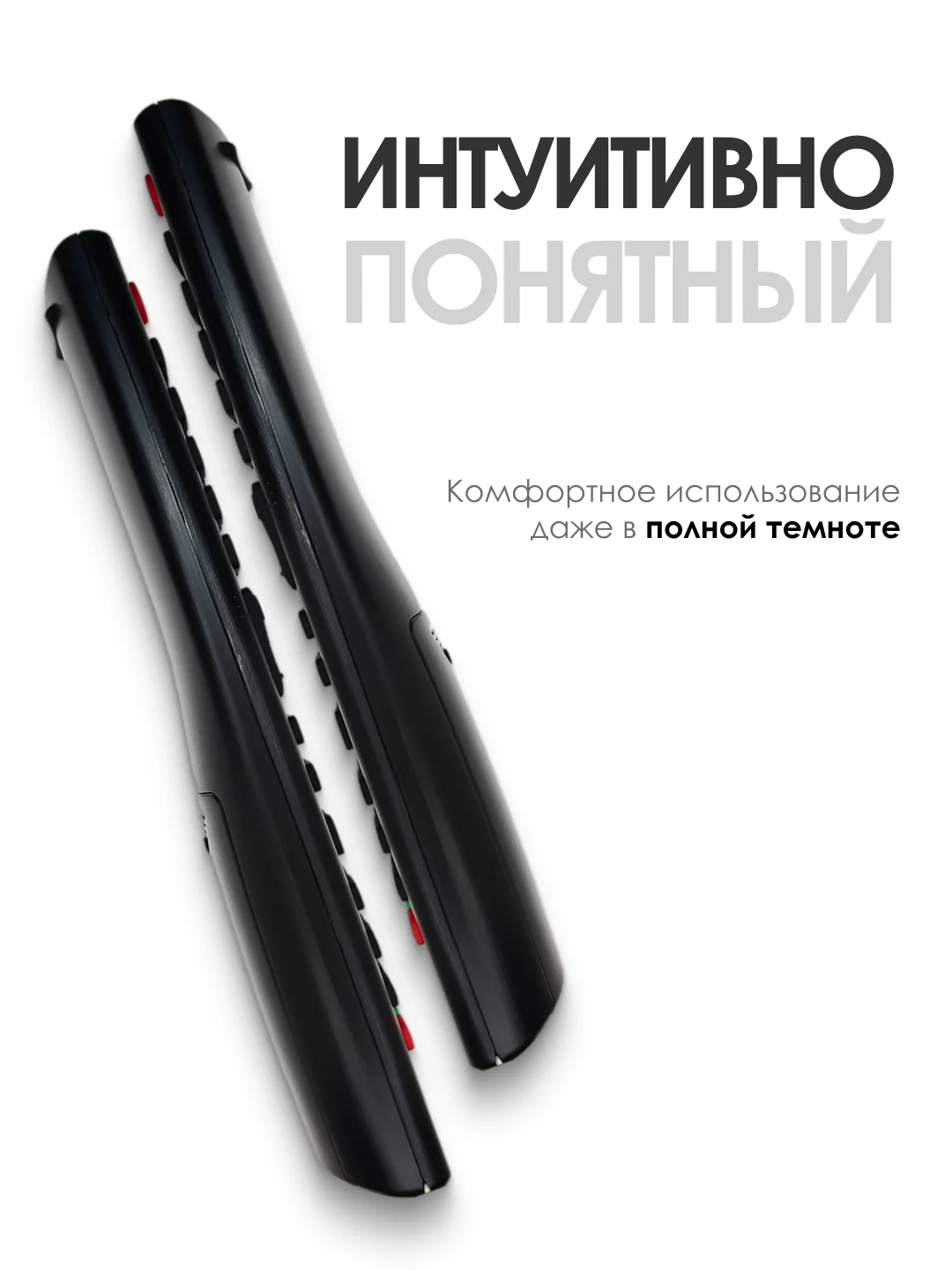 Универсальный пульт ду для телевизора LG. Подходит для всех ЖК (LCD, LED TV)