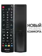 Универсальный пульт ду для телевизора LG. Подходит для всех ЖК (LCD, LED TV)