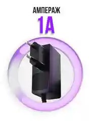 Адаптер для тонометра и ингалятора Little Doctor LD3/LD5/LD23/LD51 6V 2A 5.5х2.1 с зажимом