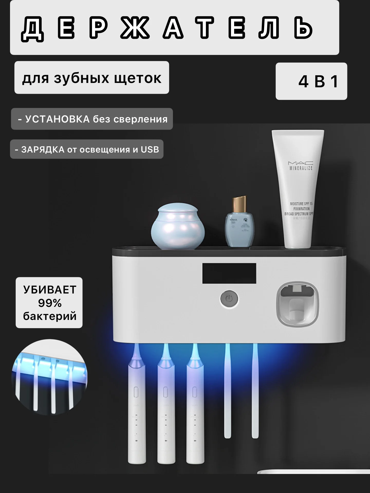 Белый дозатор для зубной пасты , подставка для зубной пасты, держатель для щеток, органайзер