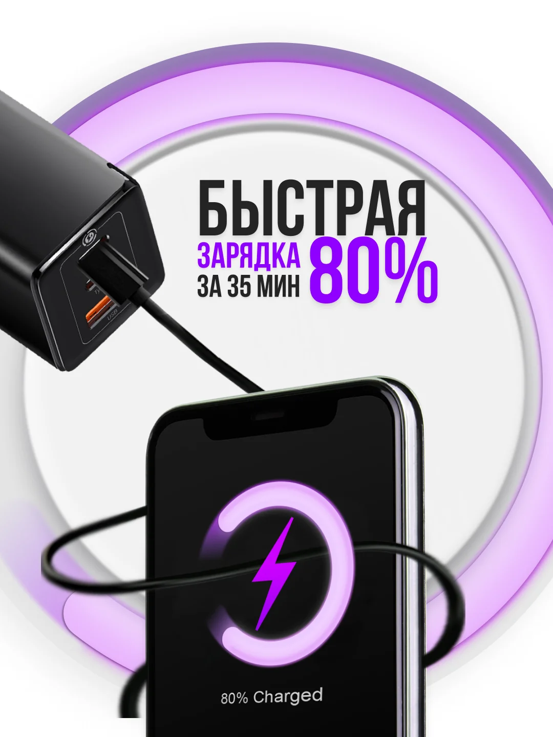 Зарядка черная для Яндекс Станция Миди Алиса (блок 65W+кабель Type-C/Type-C до 100W 2 м)