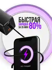 Зарядка черная для Яндекс Станция Миди Алиса (блок 65W+кабель Type-C/Type-C до 100W 2 м)