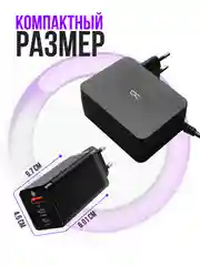 Зарядка черная для Яндекс Станция Миди Алиса (блок 65W+кабель Type-C/Type-C до 100W 2 м)