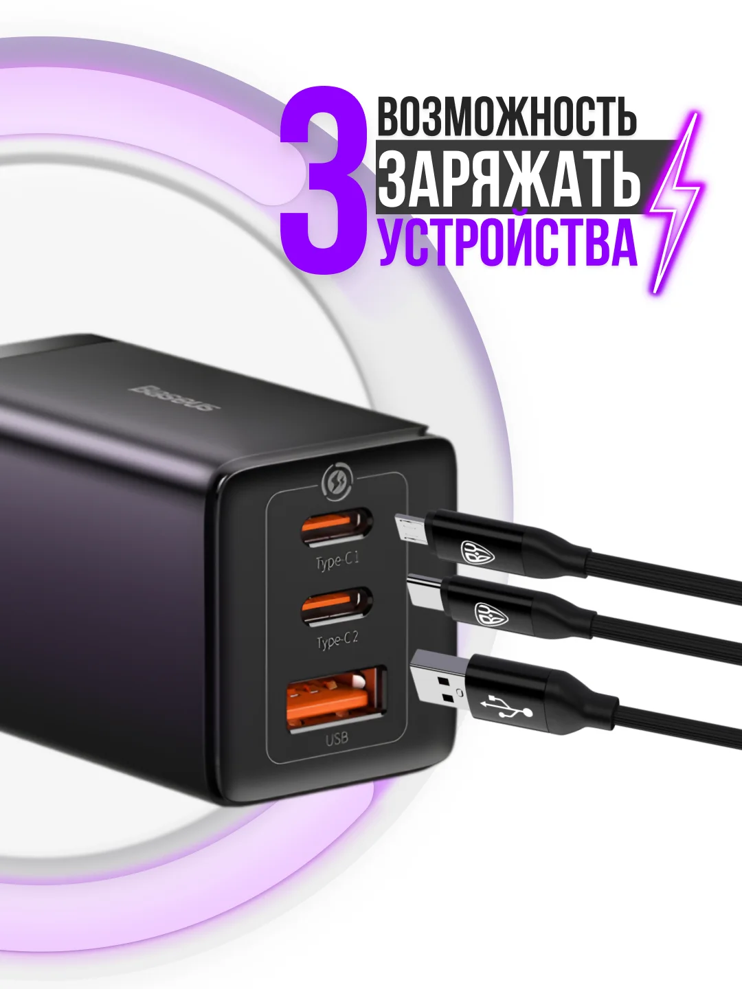 Зарядка черная для Яндекс Станция Миди Алиса (блок 65W+кабель Type-C/Type-C до 100W 2 м)