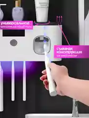 Серый дозатор для зубной пасты , подставка для зубной пасты, держатель для щеток, органайзер
