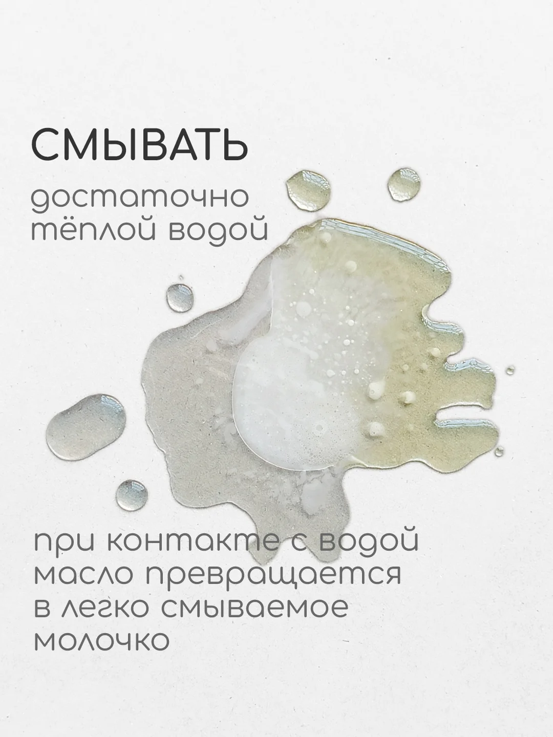 Гидрофильное масло для умывания, для сухой кожи, 100 мл