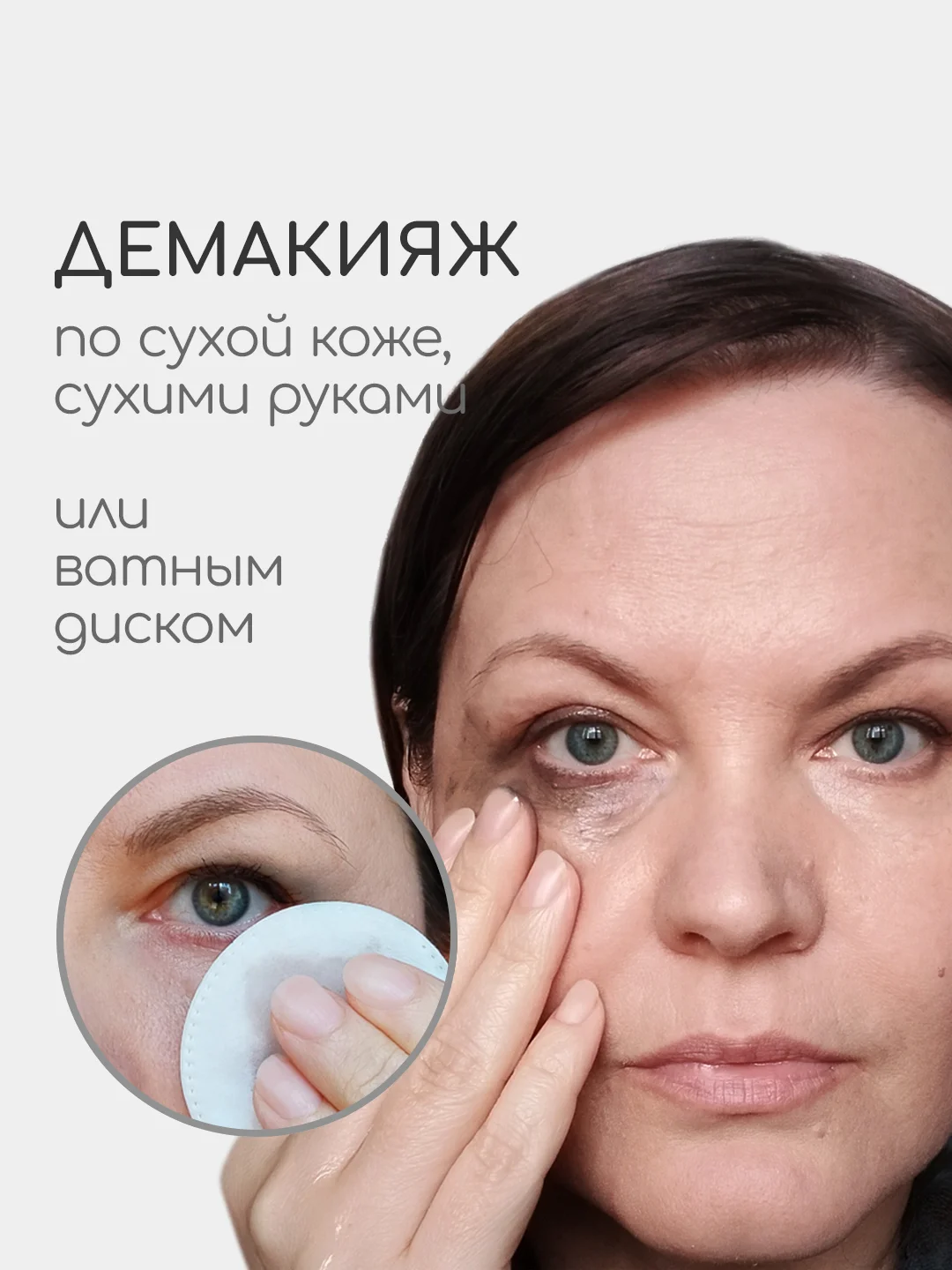 Гидрофильное масло для умывания, для сухой кожи, 100 мл