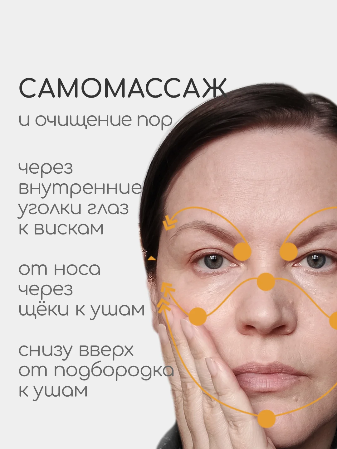 Гидрофильное масло для умывания, для сухой кожи, 100 мл