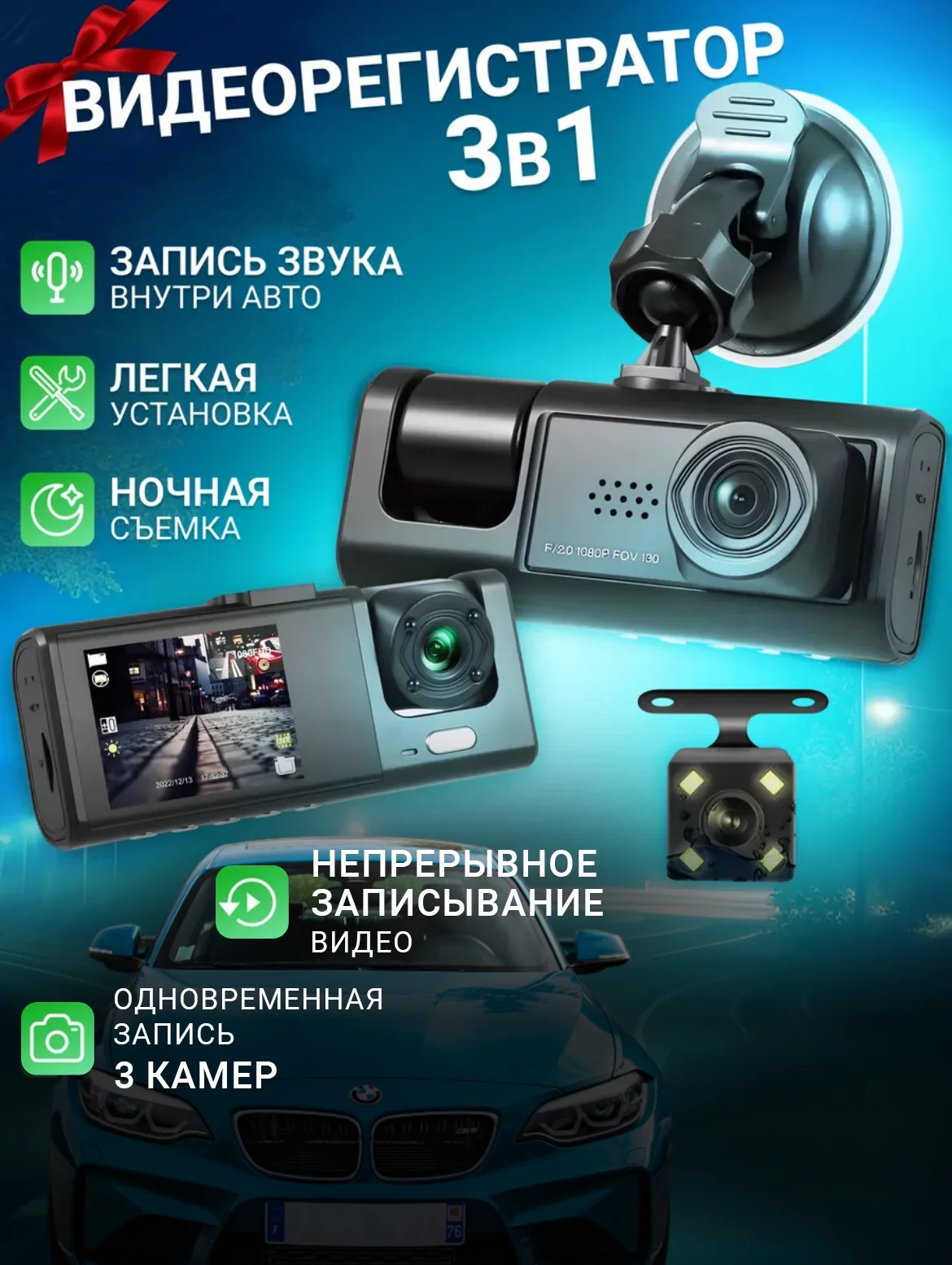 Черный видеорегистратор автомобильный, FULL HD камера салона и заднего вида