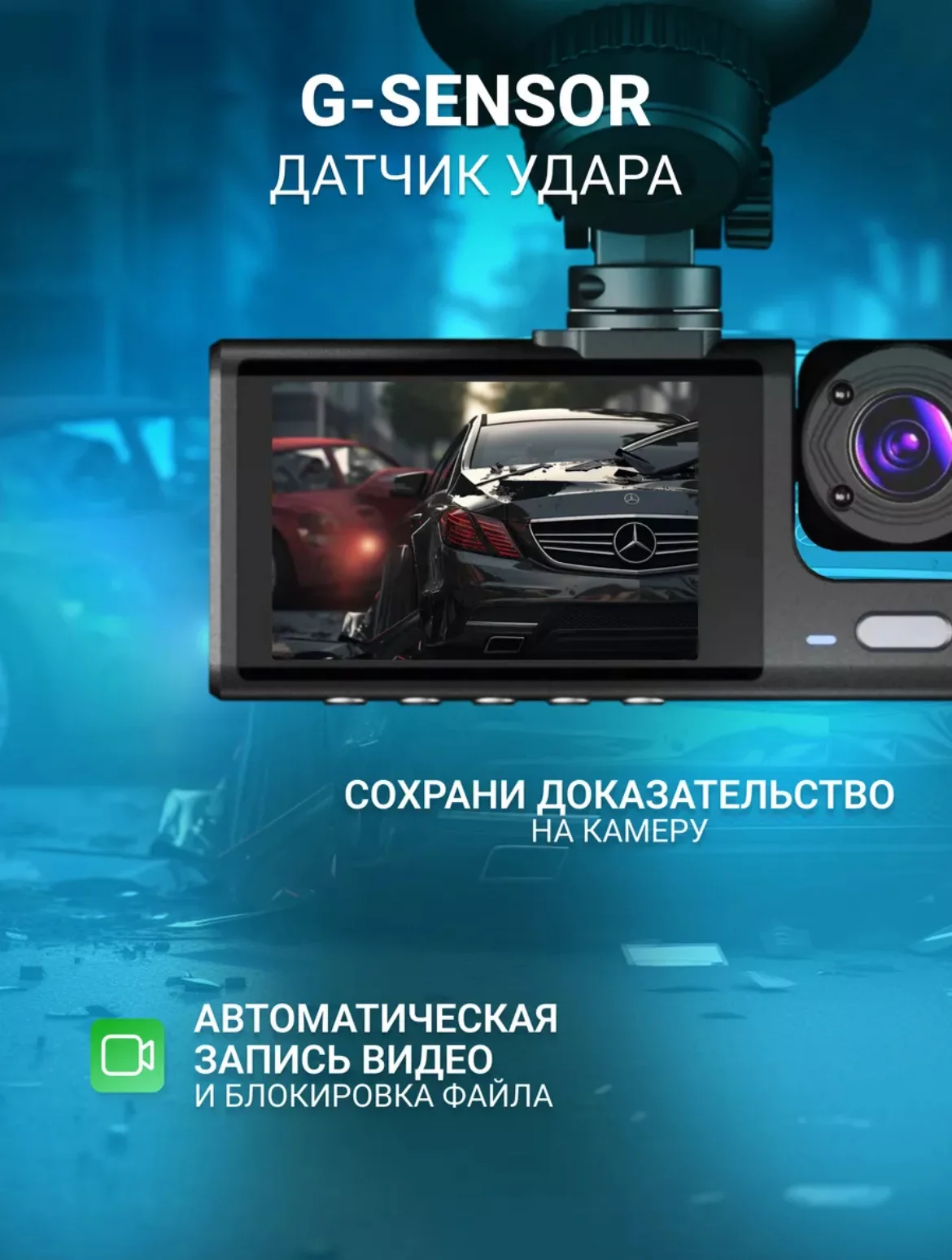 Черный видеорегистратор автомобильный, FULL HD камера салона и заднего вида