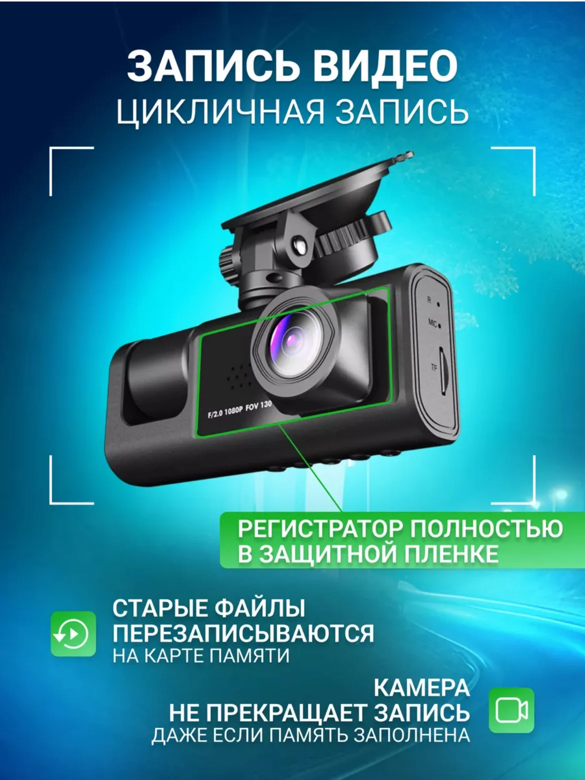 Черный видеорегистратор автомобильный, FULL HD камера салона и заднего вида