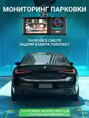 Черный видеорегистратор автомобильный, FULL HD камера салона и заднего вида