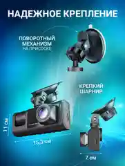 Черный видеорегистратор автомобильный, FULL HD камера салона и заднего вида