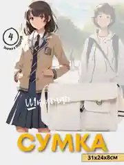 Молочный сумка школьная холщовая через плечо со значками, 2 размера / сумка для школы
