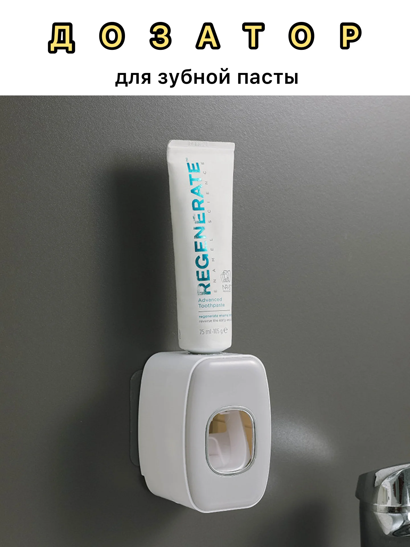 Серебряный дозатор для зубной пасты , подставка для зубной пасты, держатель для щеток, органайзер