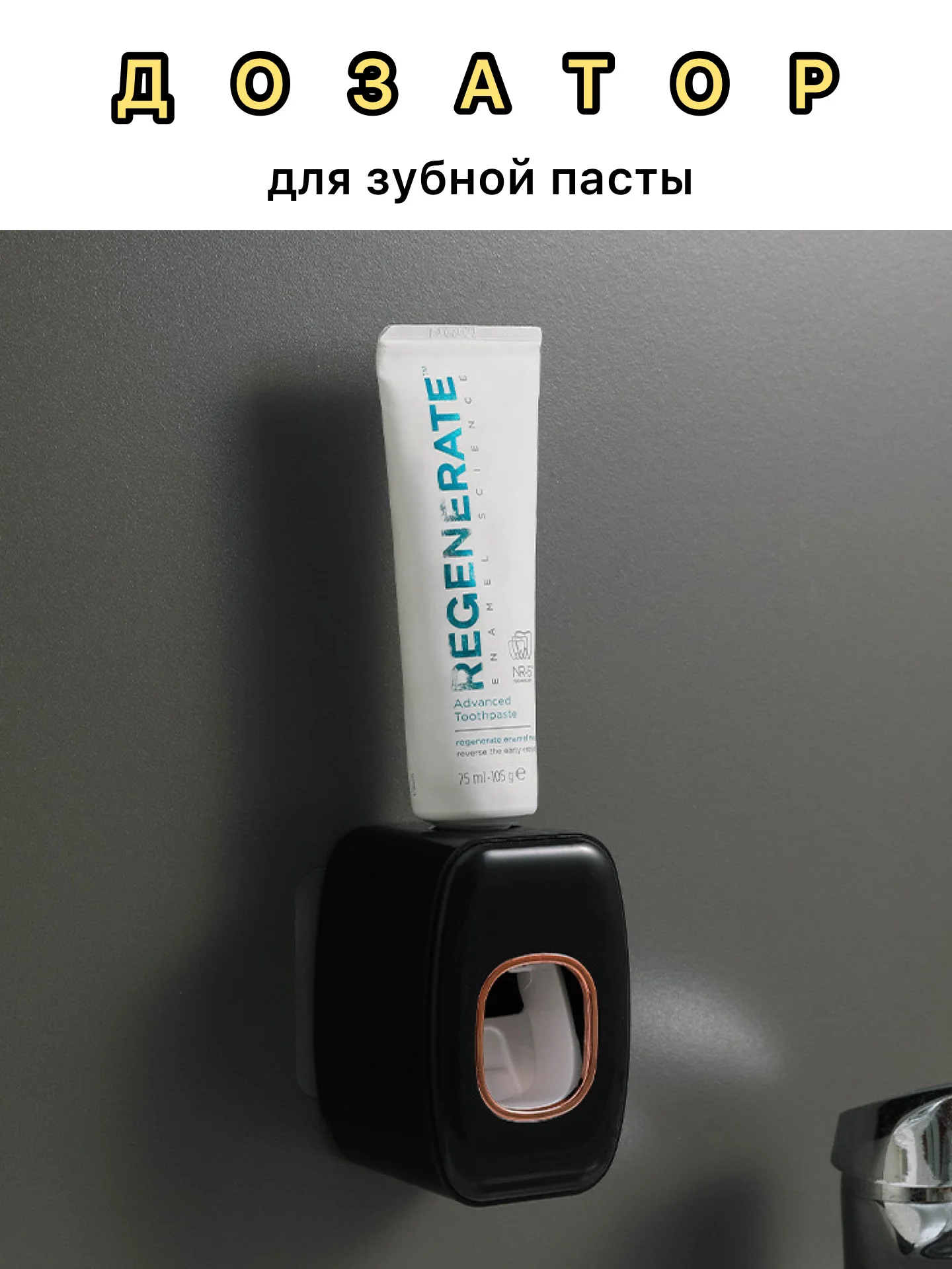Тёмно-серый дозатор для зубной пасты , подставка для зубной пасты, держатель для щеток, органайзер