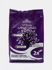 Природное удобрение, компонент для грунтов УГОЛЬ ДРЕВЕСНЫЙ 2 л