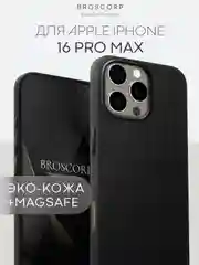 Синий чехол MagSafe для iPhone 16, Pro Max Plus кожаный BROSCORP из экокожи с защитой камер