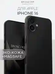 Синий чехол MagSafe для iPhone 16, Pro Max Plus кожаный BROSCORP из экокожи с защитой камер