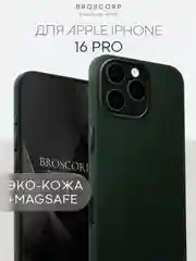 Синий чехол MagSafe для iPhone 16, Pro Max Plus кожаный BROSCORP из экокожи с защитой камер