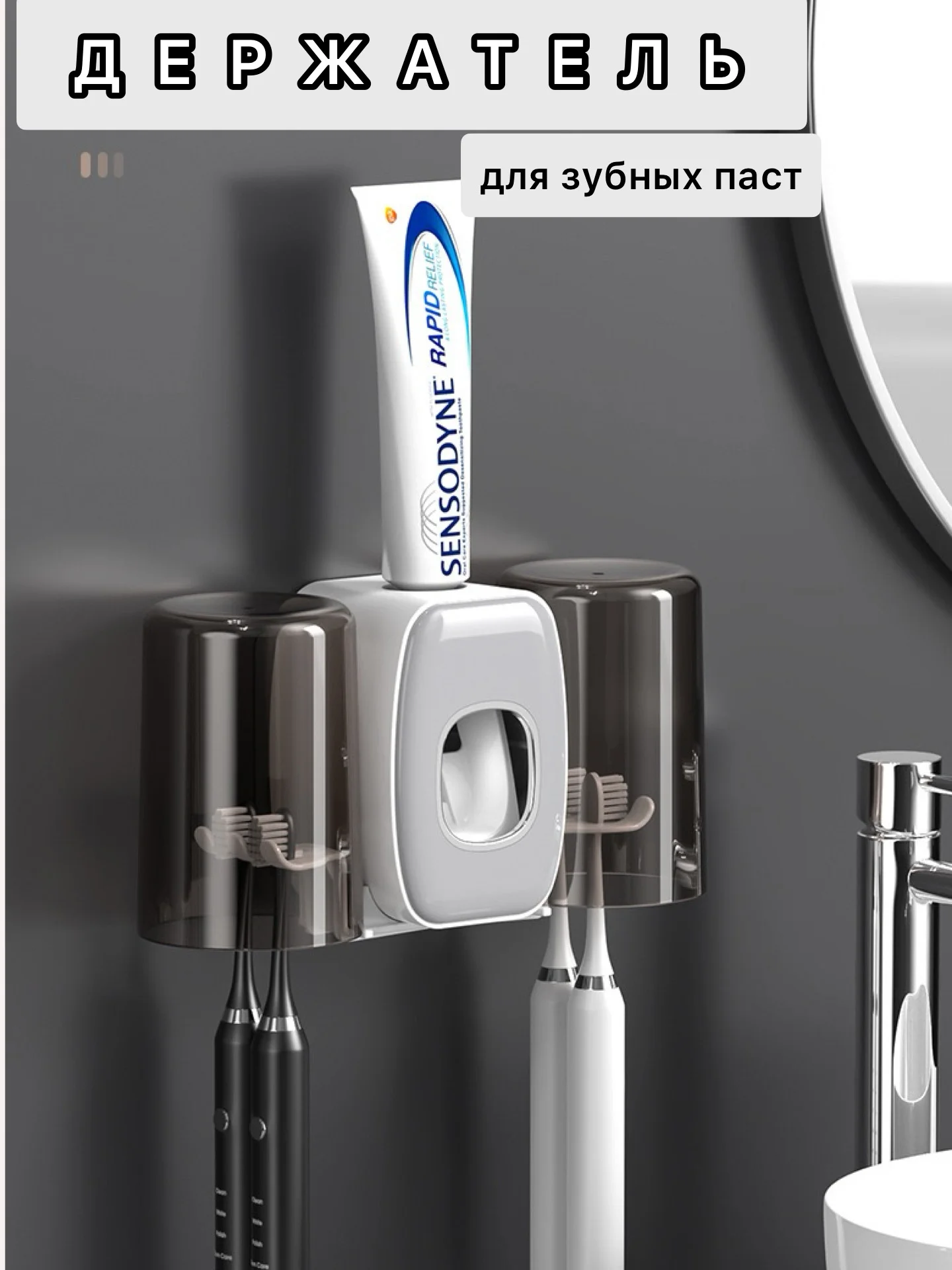 Бежевый дозатор для зубной пасты , подставка для зубной пасты, держатель для щеток, органайзер