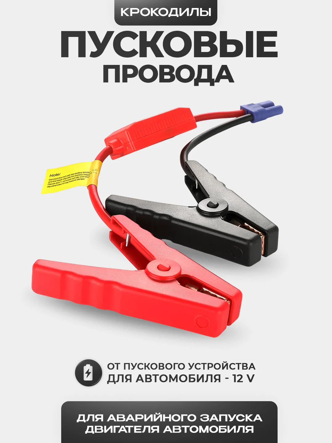 Разноцветный пусковое зарядное устройство для автомобиля - 8 000 мАч, Jump Starter, бустер