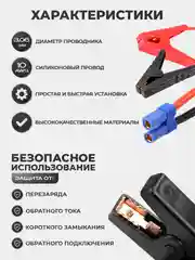 Разноцветный пусковое зарядное устройство для автомобиля - 8 000 мАч, Jump Starter, бустер