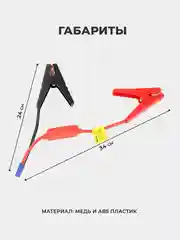 Разноцветный пусковое зарядное устройство для автомобиля - 8 000 мАч, Jump Starter, бустер